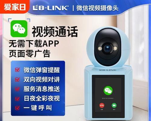 枪式摄像头连接手机视频教程在哪里？  第1张