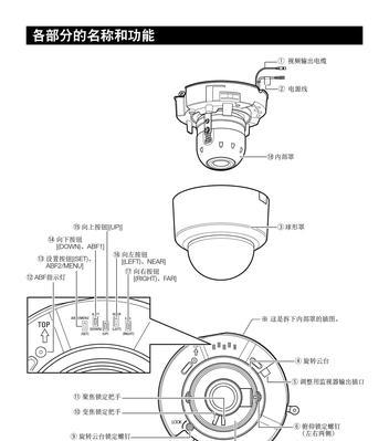 枪式摄像头连接手机视频教程在哪里？  第3张