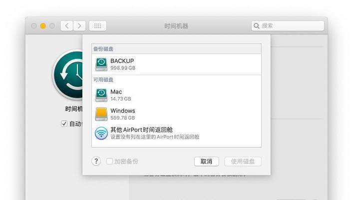 路由器监控备份数据如何恢复？恢复过程中可能遇到的问题？  第3张
