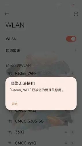 路由器监控备份数据如何恢复？恢复过程中可能遇到的问题？  第2张