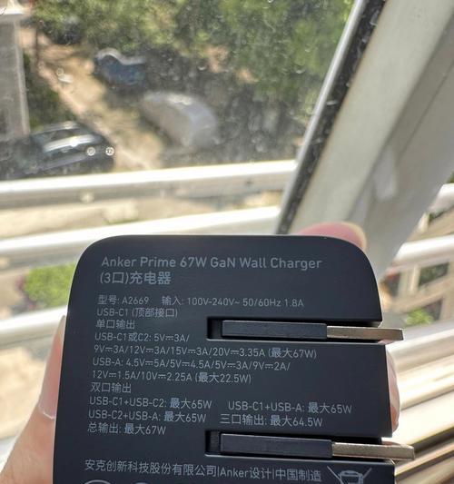手机充电器的瓦数如何确定？充电效率有何影响？  第3张