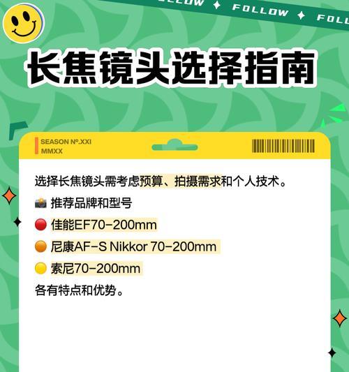 相机镜头黑点出现的原因及解决方法是什么？  第2张