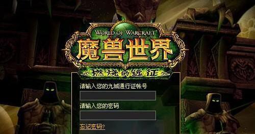 魔兽世界2何时开新服务器？新服务器有什么特点？  第1张