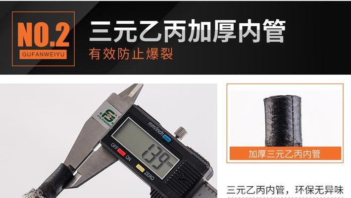 热水器三元乙丙橡胶管的作用是什么？  第1张