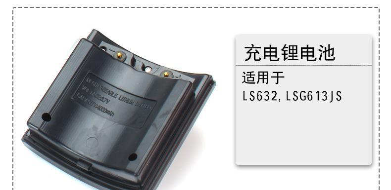 激光充电器的工作原理是什么？使用激光充电器充电时的注意事项有哪些？  第2张