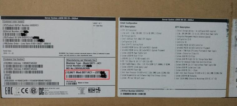 服务器名称是什么？如何查询服务器信息？  第1张