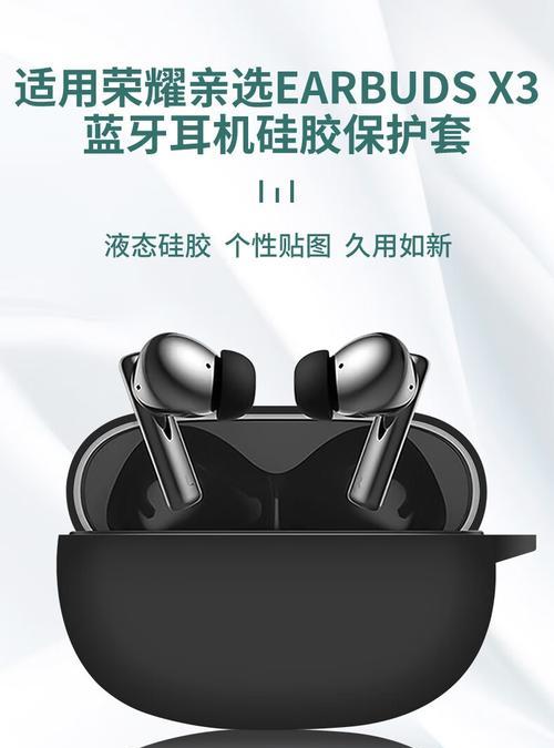 荣耀x3耳机怎么开深度降噪？深度降噪功能如何使用？  第1张