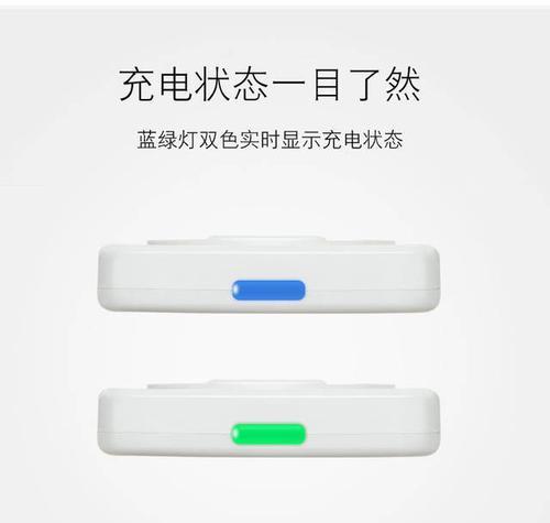 连线充电器的工作原理是什么？连线充电器与无线充电器有何不同？  第1张