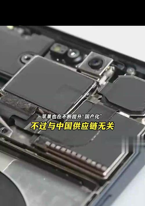 如何把模组弄掉呢苹果手机？拆解过程中应注意什么？  第3张