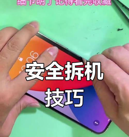 如何把模组弄掉呢苹果手机？拆解过程中应注意什么？  第2张