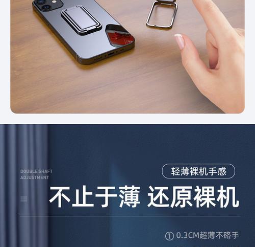 平板电脑支撑黏贴的正确使用方法是什么？  第3张