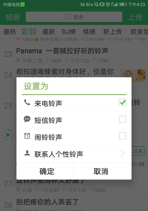 华为手机如何下载苹果时间应用？下载过程中可能会遇到什么问题？  第2张