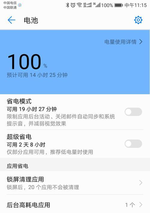 华为手机如何下载苹果时间应用？下载过程中可能会遇到什么问题？  第3张