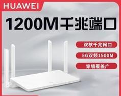 华为支持灵犀的路由器叫什么？这款路由器有什么特点？  第2张