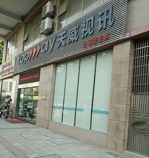 创维机顶盒能否使用天威？使用方法是什么？  第2张
