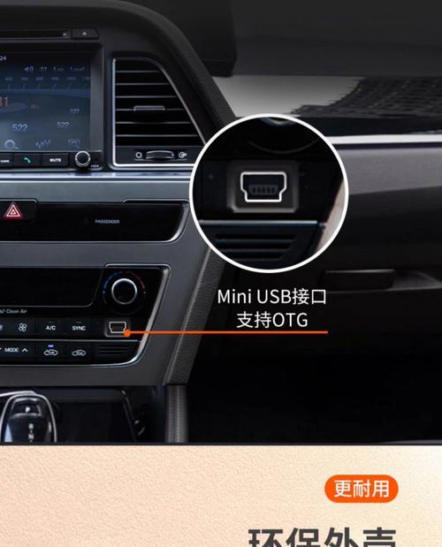 音响usb充电器线的正确接法是什么？  第3张
