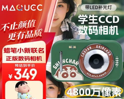 ccd数码相机删除照片的步骤是什么？误删照片能恢复吗？  第2张