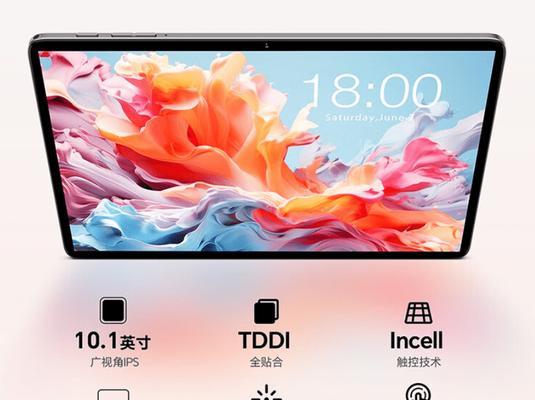 平板电脑贴合系统使用效果如何？  第1张