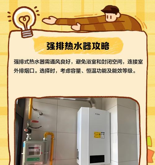 上方接水的热水器具体名称是什么？它的工作原理如何？  第2张