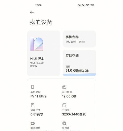 小米11ultra如何设置隔空手势？设置步骤是怎样的？  第1张