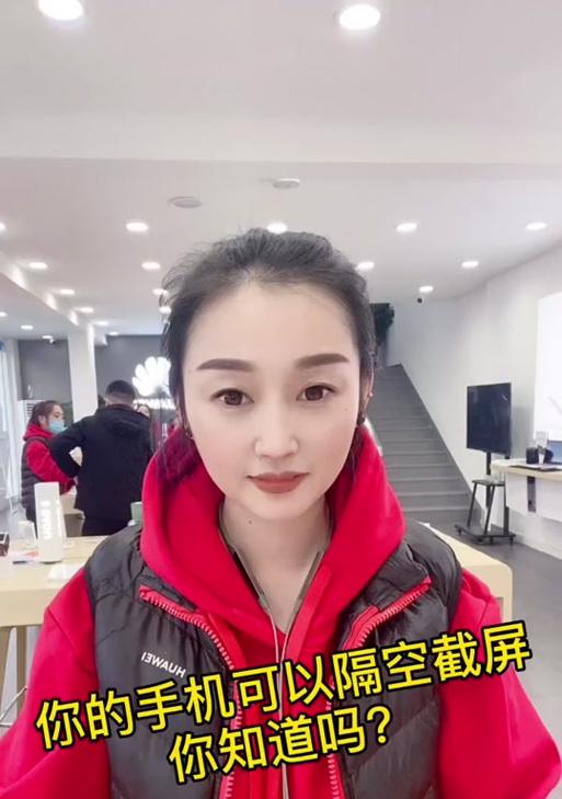 小米11ultra如何设置隔空手势？设置步骤是怎样的？  第2张