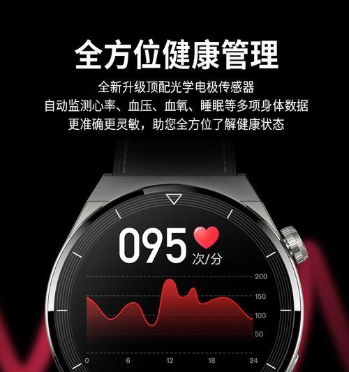 智能手表nfc功能如何关闭？关闭后有什么影响？  第3张
