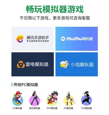 即插即玩游戏机顶盒如何连接？连接过程中遇到问题怎么办？  第2张