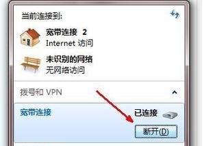 即插即玩游戏机顶盒如何连接？连接过程中遇到问题怎么办？  第1张