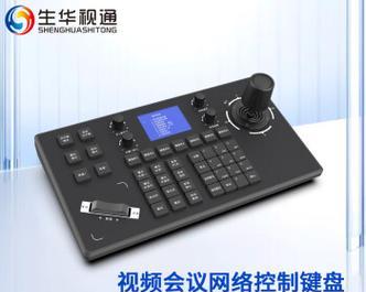 服务器键盘使用技巧有哪些？  第1张