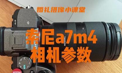 索尼相机拍摄建筑物时参数如何调整？  第1张