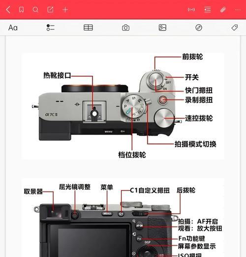 索尼相机拍摄建筑物时参数如何调整？  第3张