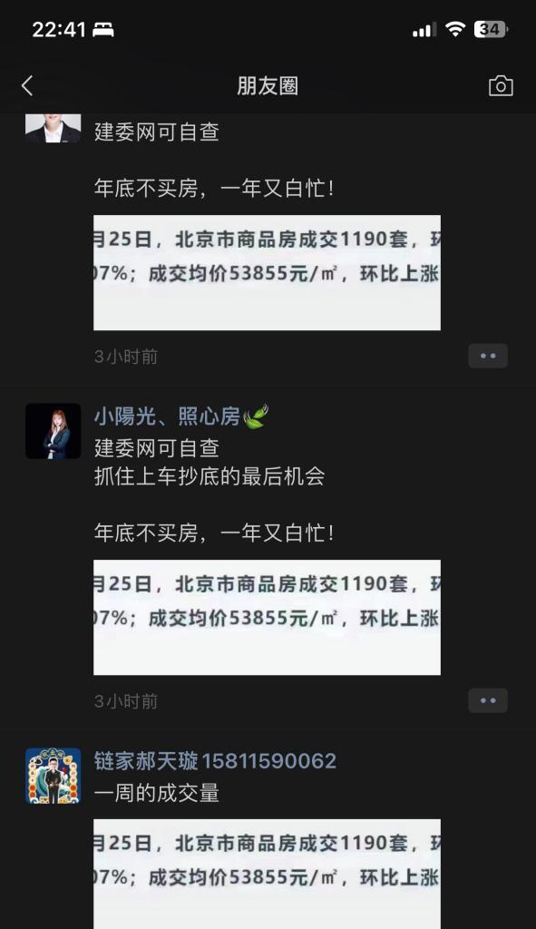 苹果手机如何自查屏幕问题？自查后如何进行维修？  第3张
