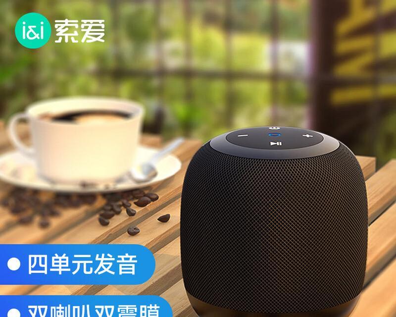 soaiy音箱出现电流音怎么办？如何排除故障？  第3张