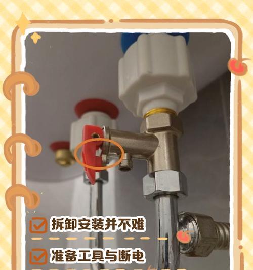 热水器挂钩管的拆卸步骤是什么？需要哪些工具辅助？  第2张