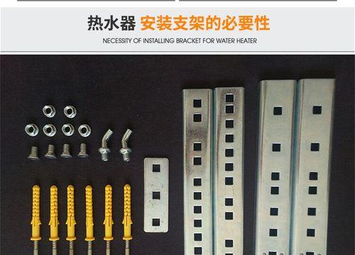 热水器挂钩管的拆卸步骤是什么？需要哪些工具辅助？  第3张