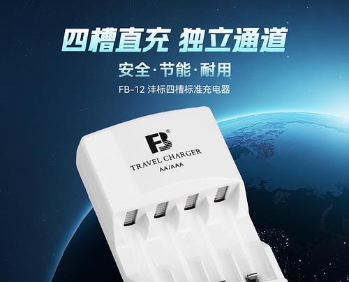 沣标四槽快充充电器功率是多少？使用时应注意什么？  第3张