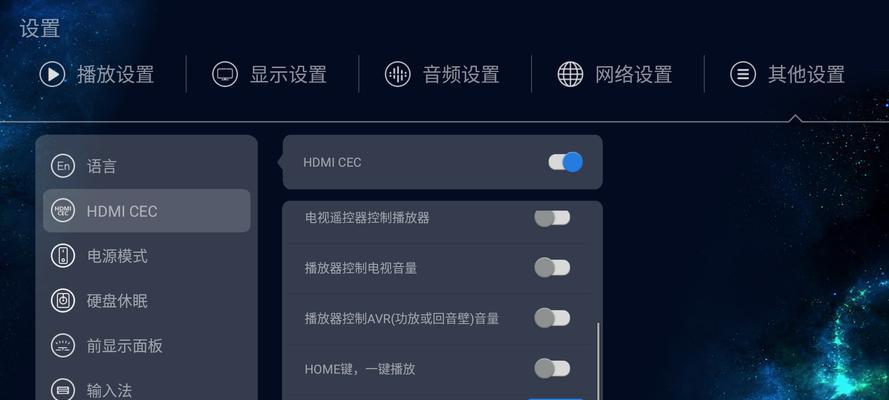 机顶盒扩展两画面的方法是什么？操作过程中应注意什么？  第3张