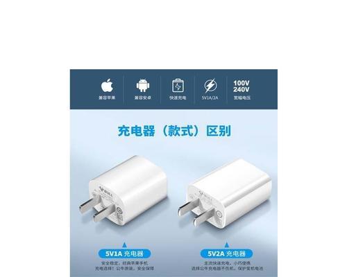 苹果黄色充电器插头是什么？与普通充电器有何不同？  第2张