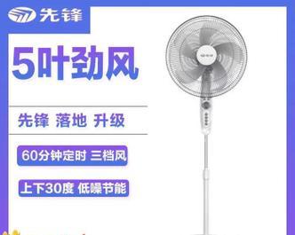 电风扇风速开大了对电机有损害吗？风速对使用效果有何影响？  第3张