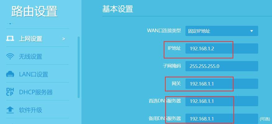 网关连接路由器步骤？设置中应注意什么？  第3张