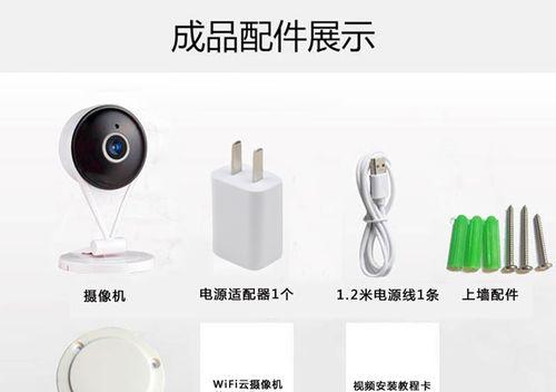 水滴摄像头如何拍摄眼睛？操作步骤是什么？  第3张