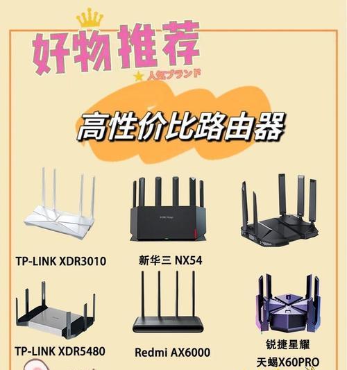 聚合路由器连接有什么好处？  第3张