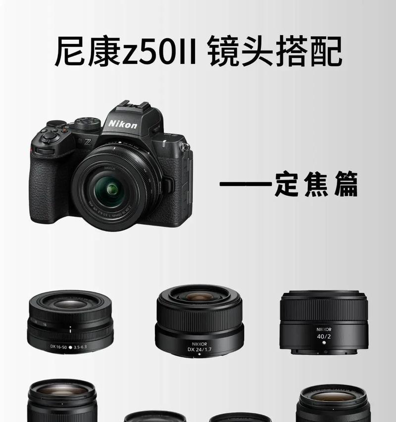 一体相机更换镜头的正确方法是什么？  第3张