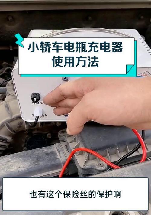 慢充充电器如何查看用电量？有无便捷方法？  第2张