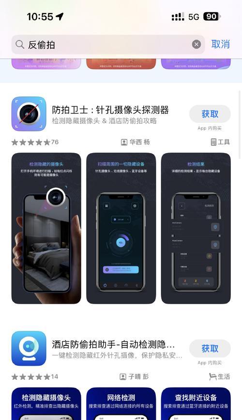 手机前摄像头小是什么问题？如何解决？  第3张