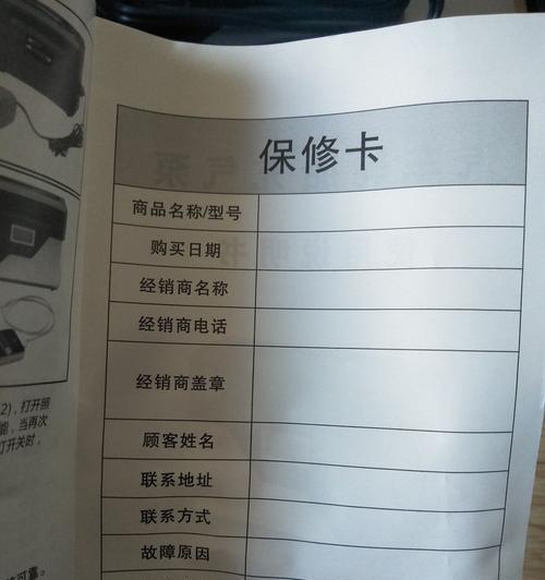 移动硬盘22代码错误如何修复？  第2张