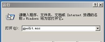 服务器自动下载如何关闭？关闭设置后有什么影响？  第3张