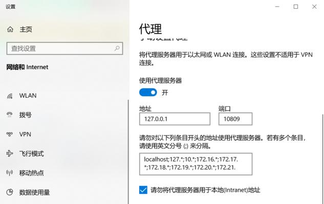 服务器自动下载如何关闭？关闭设置后有什么影响？  第2张
