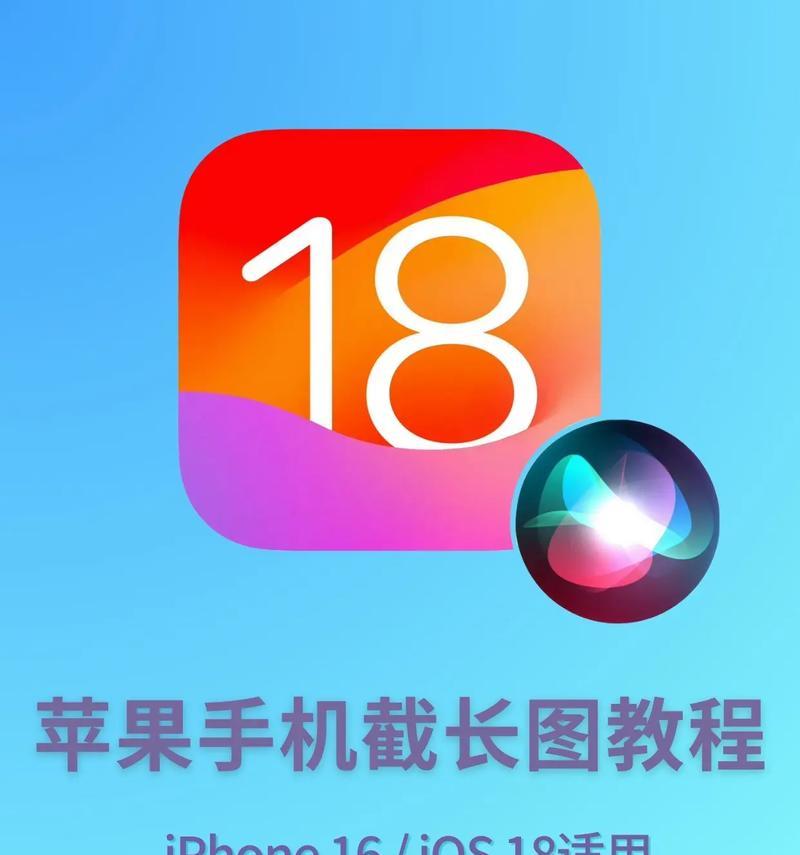 苹果手机录屏文件如何修改？操作步骤是什么？  第1张