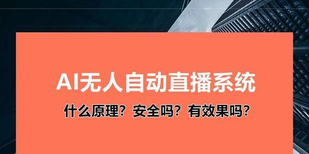 闻神直播送平板电脑活动靠谱吗？  第2张